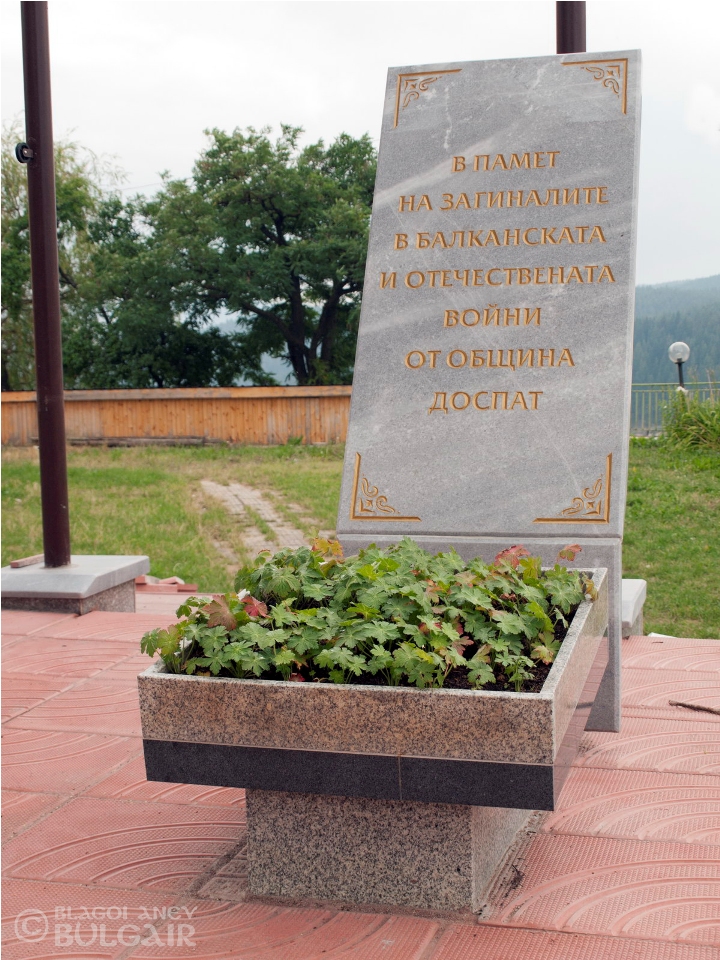 http://image.nauka.bg/kul/pametnici/Petq.Dybarova/_8108121.jpg