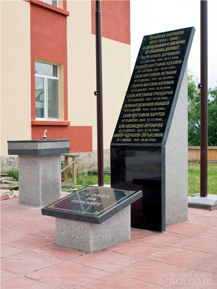 http://image.nauka.bg/kul/pametnici/Petq.Dybarova/_8108122.jpg