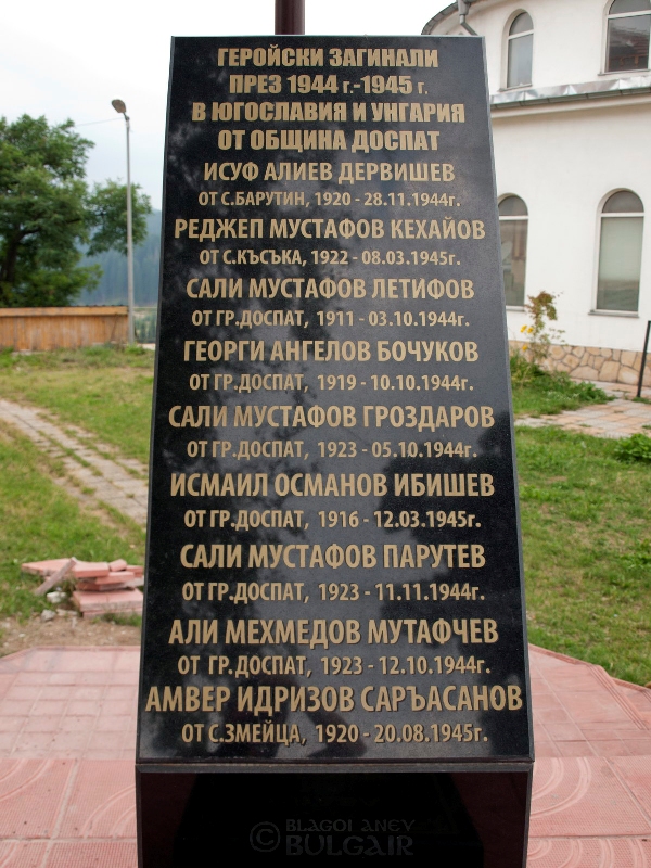 http://image.nauka.bg/kul/pametnici/Petq.Dybarova/_8108125.jpg